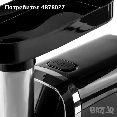 Месомелачка с приставка за домати 1300W, снимка 6 - Месомелачки - 55772049