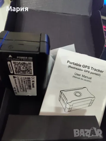 Портативен gps tracker 