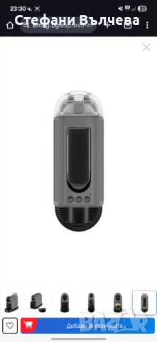 Еспресо машина с капсули Tchibo Cafissimo, снимка 7 - Кафемашини - 52268904