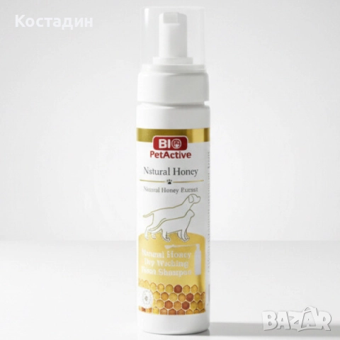 Сух Шампоан за Куче/Коте - с Натурален Мед - 200ml - Foam Shampoo - Bio PetActive