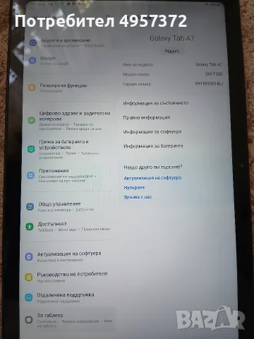 Samsung Galaxy Tab A 7, снимка 2 - Таблети - 56447336