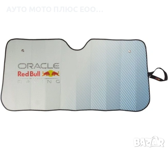 Сенник за предно стъкло Red Bull Racing - 147х70см., снимка 3 - Аксесоари и консумативи - 54323168
