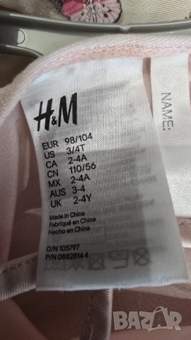 Трико за балет H&M 3-4 години , снимка 11 - Други - 54016636
