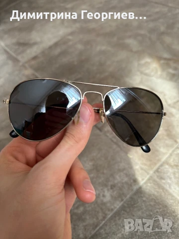 Слънчеви очила с UV защита