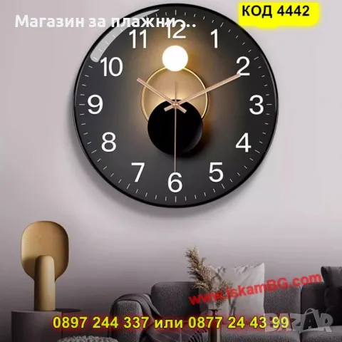 Красив стенен часовник - черен с черна рамка - КОД 4442, снимка 3 - Други стоки за дома - 49679820