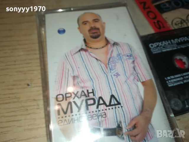 ОРХАН МУРАД-ОРИГИНАЛНА КАСЕТА 1908251750, снимка 5 - Аудио касети - 51420643
