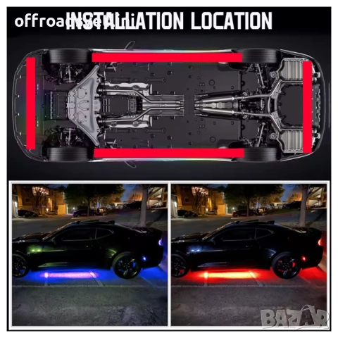 RGB LED Ленти за Под Купето на Автомобил APP 90/120 см Neon 12V, снимка 5 - Аксесоари и консумативи - 52827973