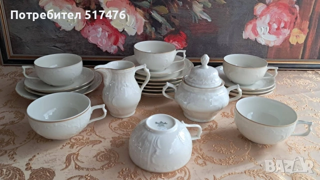 Rosenthal Sanssouci Ivori Gold, снимка 2 - Други - 54000075