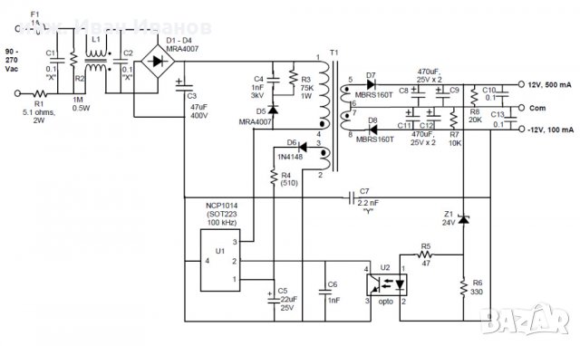 NCP1014ST65T3G контролер за импулсни захранвания в корпус SOT-223, снимка 2 - Друга електроника - 35530389