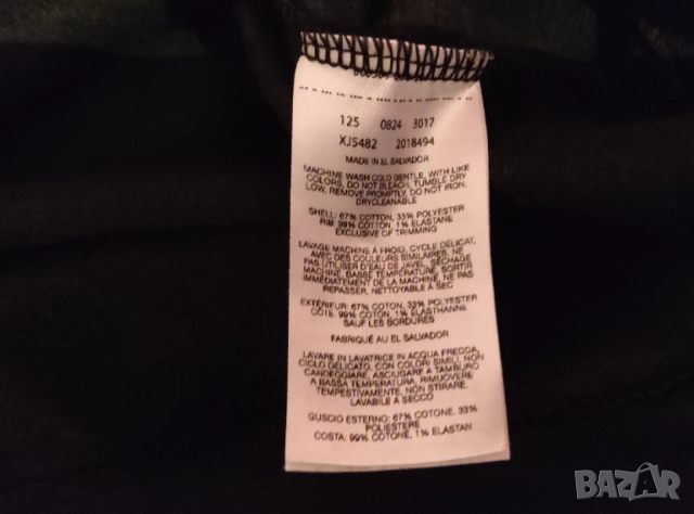 Оригинален суичър Columbia Sportswear , снимка 6 - Суичъри - 53189995