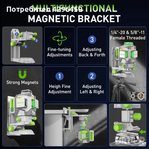 Лазерен нивелир Huepar Pro ZK03CG, 30/60 м, 12 зелени линии, снимка 6 - Измервателни инструменти - 52203663