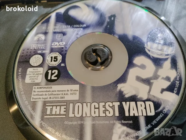 Longest Yard - Burt Reynolds - български субтитри , снимка 4 - DVD филми - 56542211