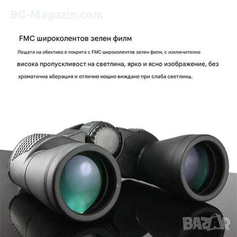 Мощен ловен бинокъл NIKON 20×50 за лов птици туризъм далечни разстояния BAK-4 призма професионален, снимка 6 - Екипировка - 50930544