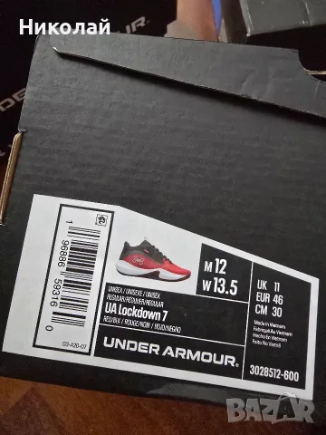Маратонки Under Armour Lockdown 7 Red/Червен, снимка 5 - Маратонки - 56314202