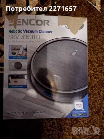 Прахосмукачка робот Sensor - нова, снимка 5 - Прахосмукачки - 52457226