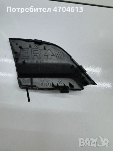 Капачка на куката за теглене на предна решетка на Тойота Toyota Rav4 само за 30Eur. 53285-42100, снимка 2 - Части - 53050543