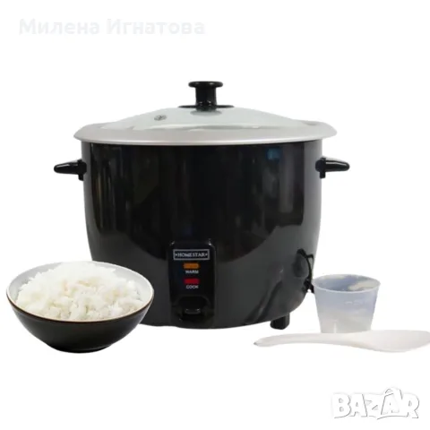 Оризоварка Homestar с мощност 1000W и 2,8 л. вместимост, снимка 5 - Съдове за готвене - 55955915