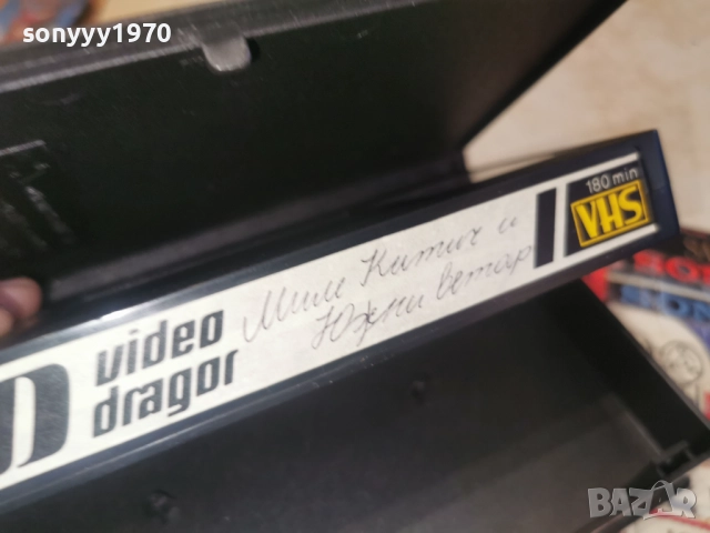 MILE KITIC-VHS 3112252254, снимка 7 - Други музикални жанрове - 52945652