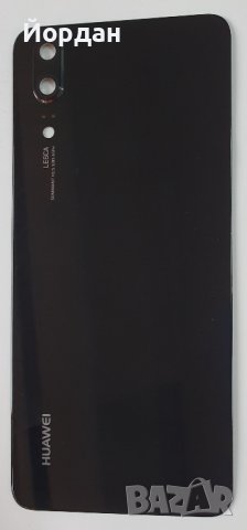Huawei P30 капак батерия, снимка 2 - Резервни части за телефони - 37810726