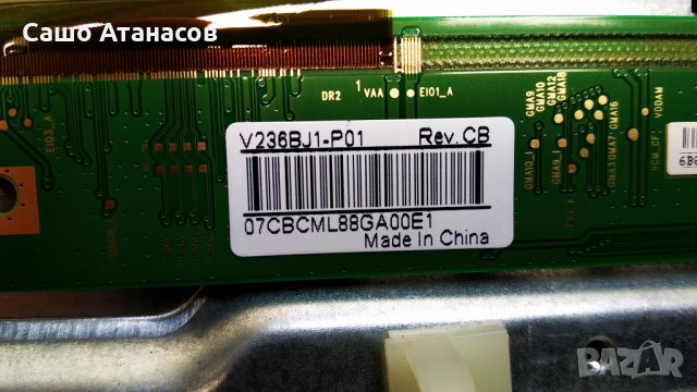 WELLINGTON WL24HD279SW със счупена матрица , 17MB110S , 17IPS61-5 , 17WFM07 , ETI 17ELB24NER5, снимка 15 - Части и Платки - 30355337