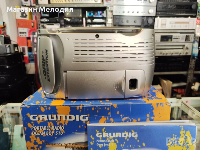НОВО! Радио GRUNDIG Ocean Boy 510 Silver Чисто ново!, снимка 8 - Радиокасетофони, транзистори - 51758769