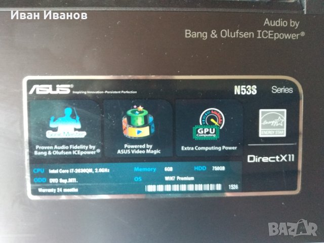 Продавам лаптоп asus N53S на части, снимка 6 - Лаптопи за игри - 34509295