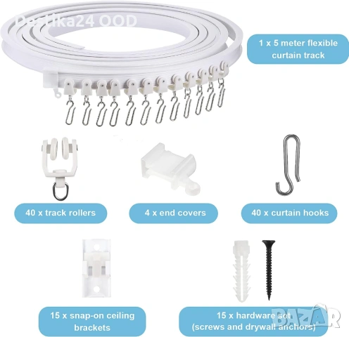 Гъвкав таванен корниз за пердета 5 м Jetec – огъващ се, снимка 2 - Пердета и завеси - 53282635