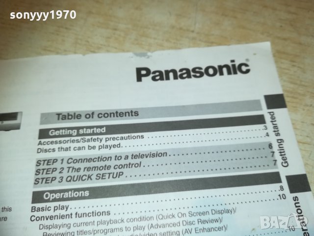 panasonic s295 dvd instructions 1202211152, снимка 9 - Плейъри, домашно кино, прожектори - 31784141