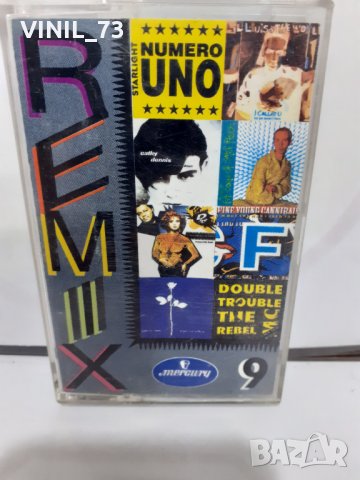 REMIX-9, снимка 1 - Аудио касети - 35004936