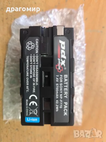 NP-F770 For SONY BATTERY , снимка 3 - Батерии, зарядни - 50219463