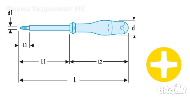 FACOM AP4X200VE Отвертка високоволтова кръстата PH 1000V, снимка 2 - Отвертки - 30928253