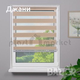 ЩОРИ ''Ден и Нощ'' 🌈 с перлички 💎, снимка 6 - Щори - 32818621