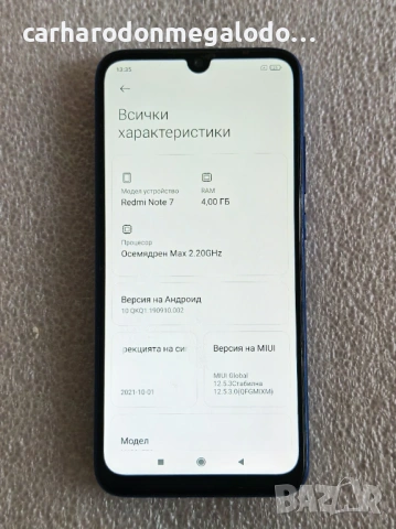Xiaomi Redmi Note 7 64GB 4GB RAM Перфектен Като Нов, снимка 4 - Xiaomi - 54070490