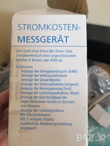Цифров електромер за консумираната енергия, снимка 7 - Друга електроника - 48832833