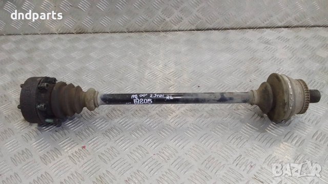 Полуоска Audi A8 2.5TDI 2000г.(задна лява)