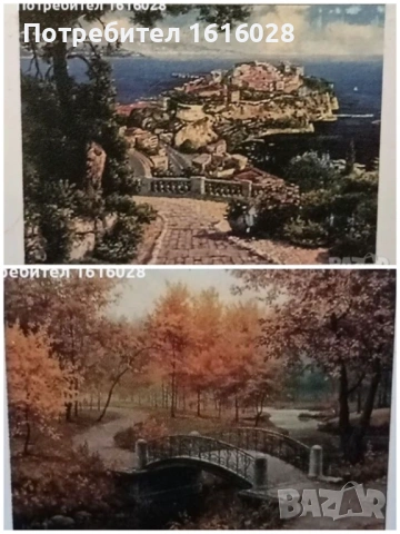 Диамантени 5D гоблени Монако и Есен в парка.