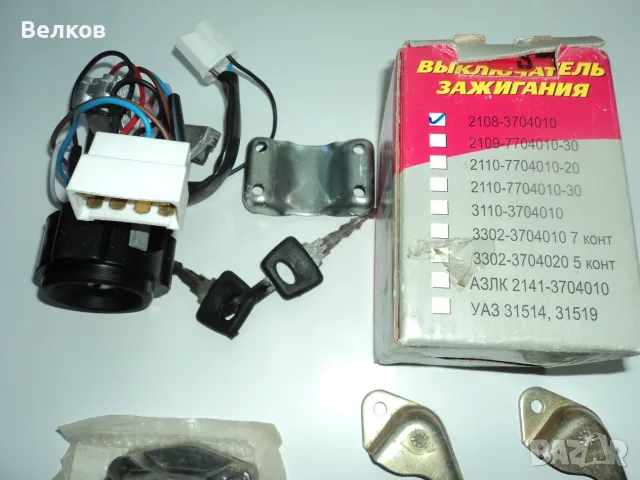 Части Лада, ВАЗ , Жигули, снимка 2 - Части - 56415578