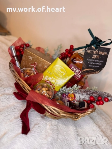 Подаръчна кошница 