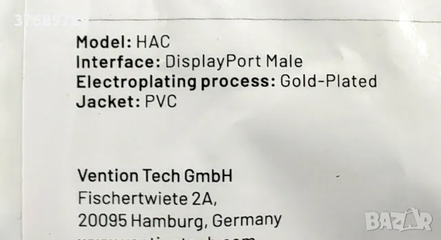 Кабел Vention Display Port - Display Port  - 4К - 1 м, снимка 5 - Кабели и адаптери - 48942245