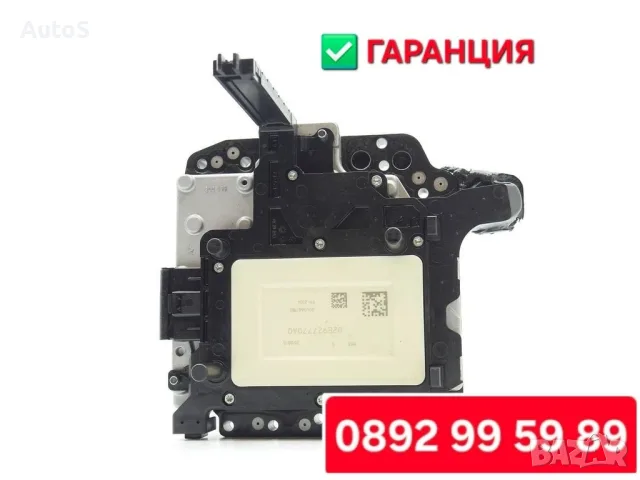 Мехатроник DSG DQ250 , DQ200, DQ500/501 , DQ380/381, снимка 9 - Части - 55775272