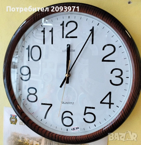 Стенен часовник 