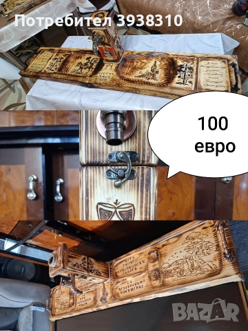 Диспенсъри с чешмичка за бутилка с питие и дъска за сервиране на мезе.Примерни снимки за ПОРЪЧКА !, снимка 7 - Други - 54138260