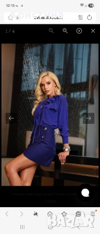 AVIN риза, снимка 2 - Ризи - 54106924