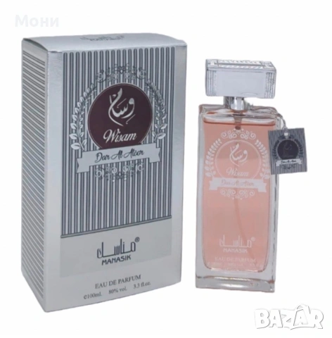 Арабски парфюм Wisam Dar Al Atoor, Manasik, 100ml