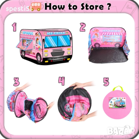 Детска Палатка за Игра Сладоледен Камион - КОД 4779, снимка 13 - Други - 52530708