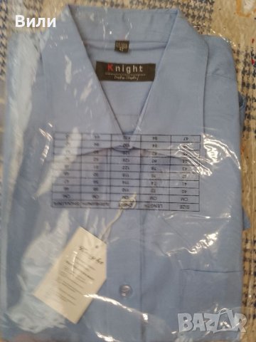 Мъжка риза, снимка 2 - Ризи - 37379955