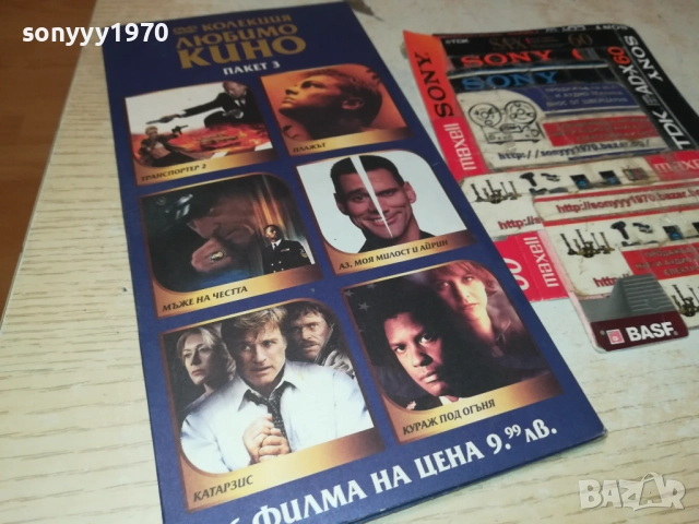 КОЛЕКЦИЯ ЛЮБИМО КИНО DVD-6 ФИЛМА 1709252309, снимка 4 - DVD филми - 51751090