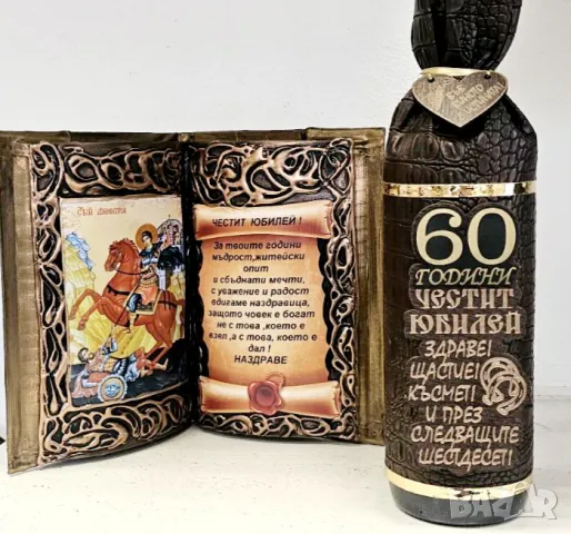 Подарък за юбилей - книга-икона със Св. Мина, снимка 14 - Подаръци за юбилей - 34358724