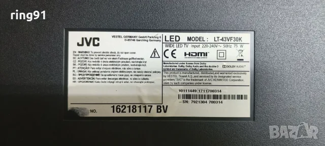 T-Con - 6870C-0532A TV JVC LT-43VF30K, снимка 3 - Части и Платки - 55902385
