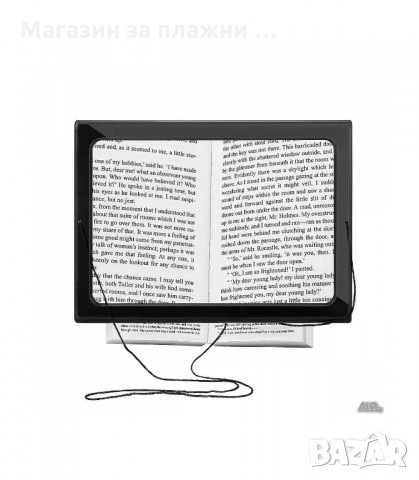 УВЕЛИЧИТЕЛЕН ЕКРАН С ЛУПА, ТИП A4 - код 2121, снимка 12 - Други стоки за дома - 34152836